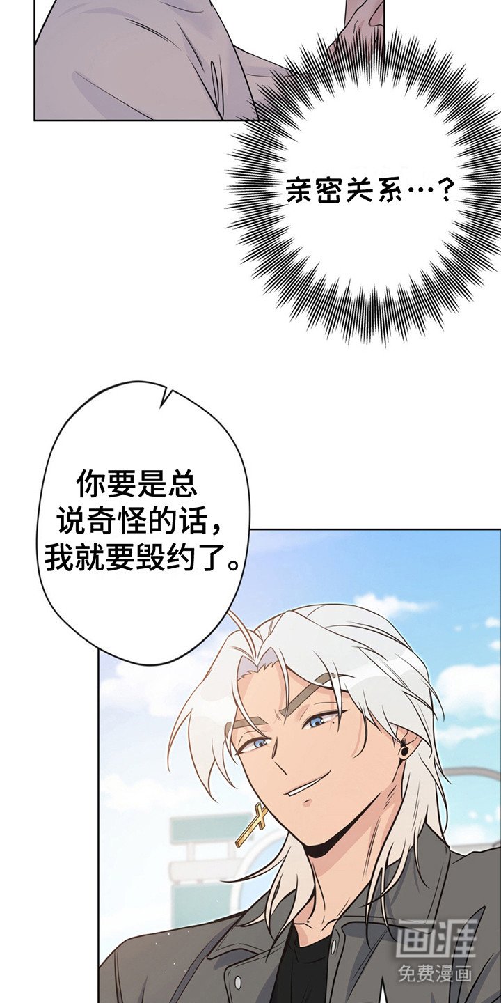 第10章：名字