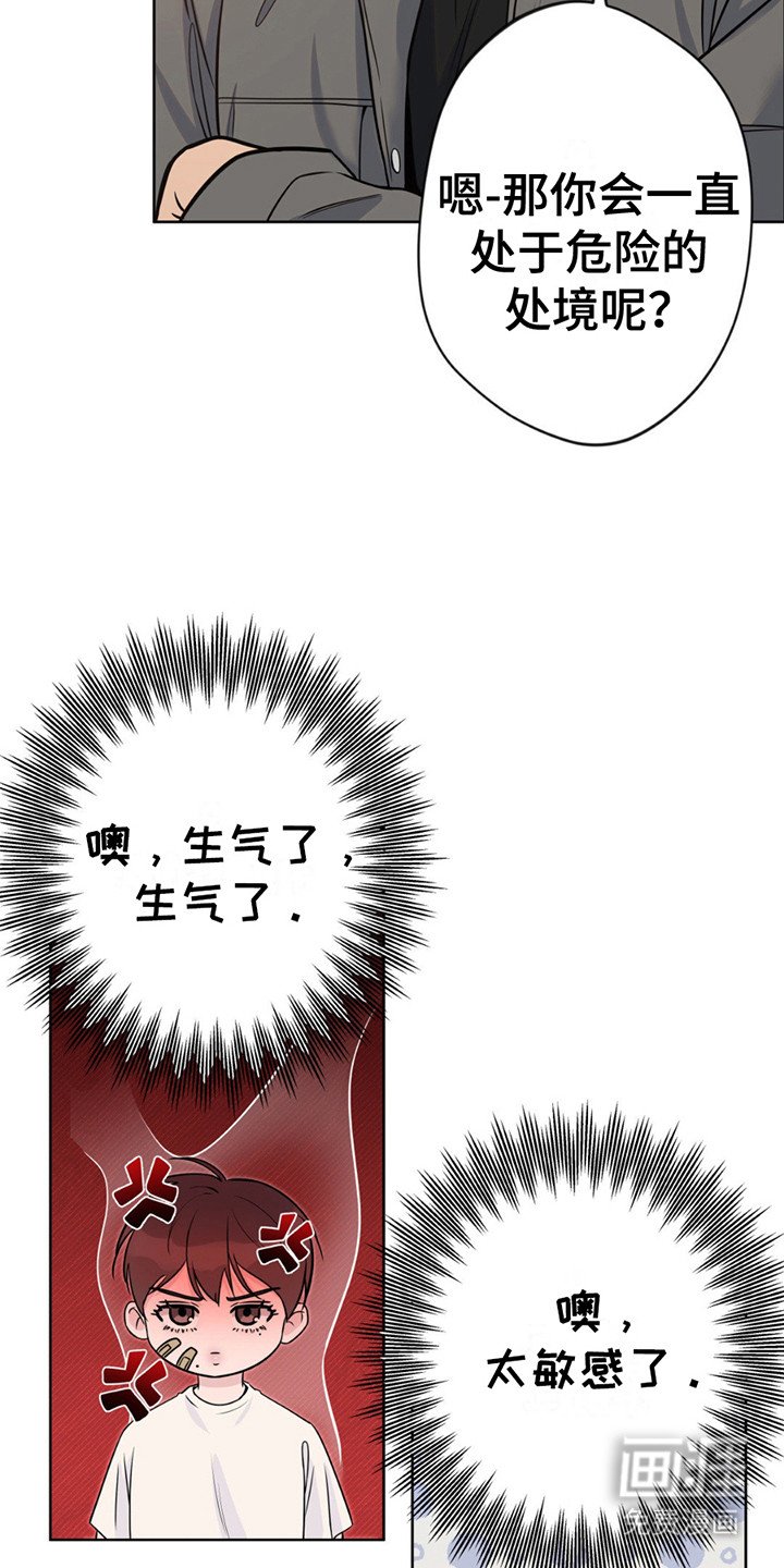 第10章：名字