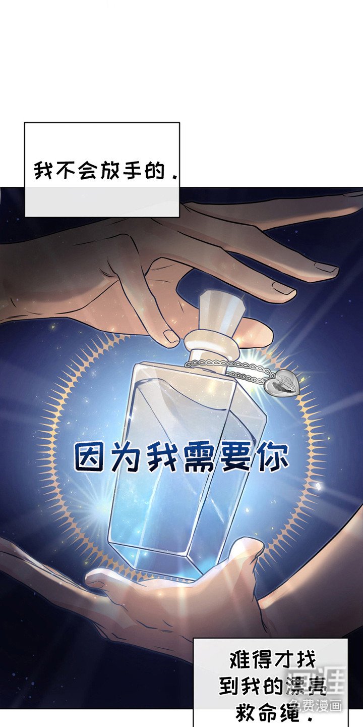 第10章：名字