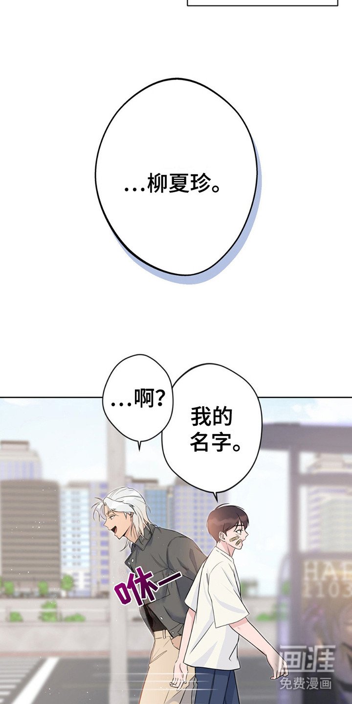 第10章：名字