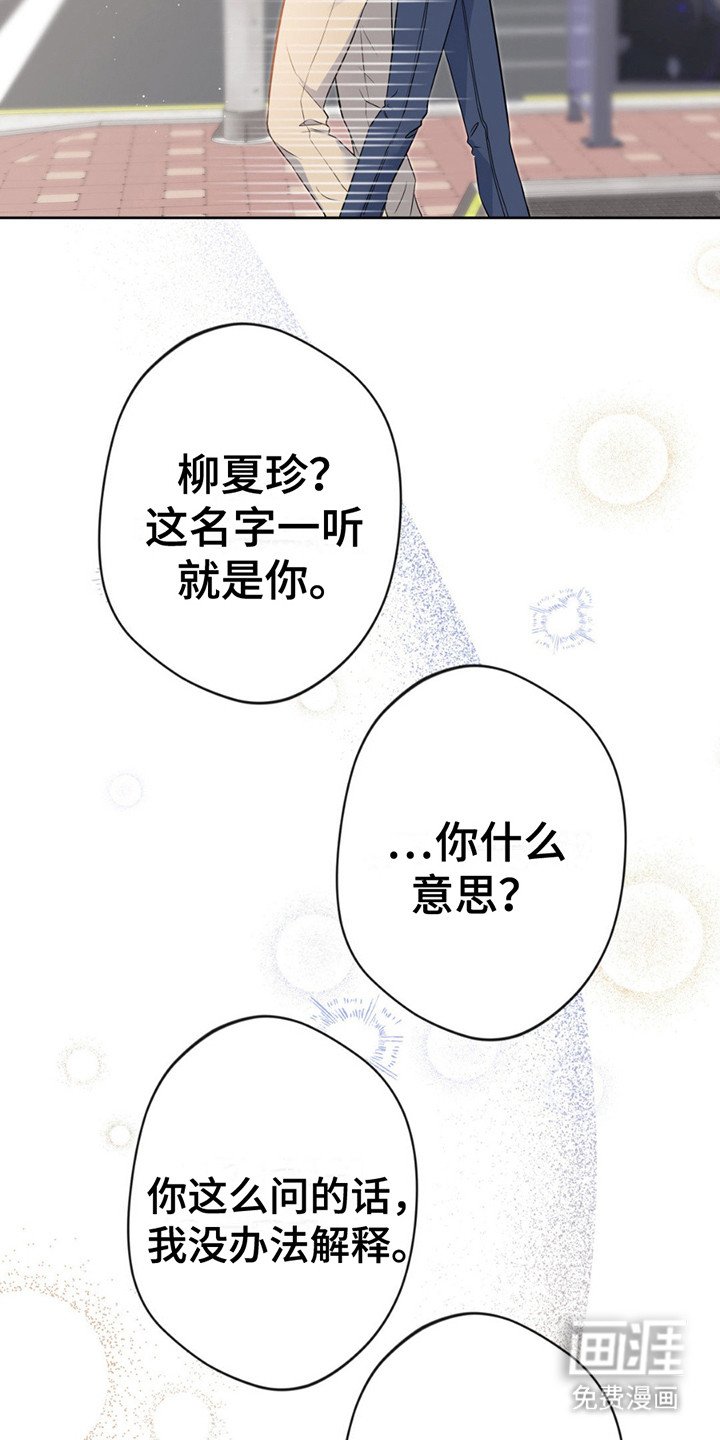 第10章：名字