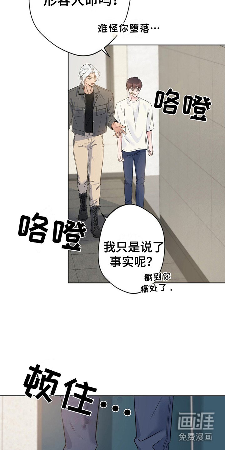 第10章：名字