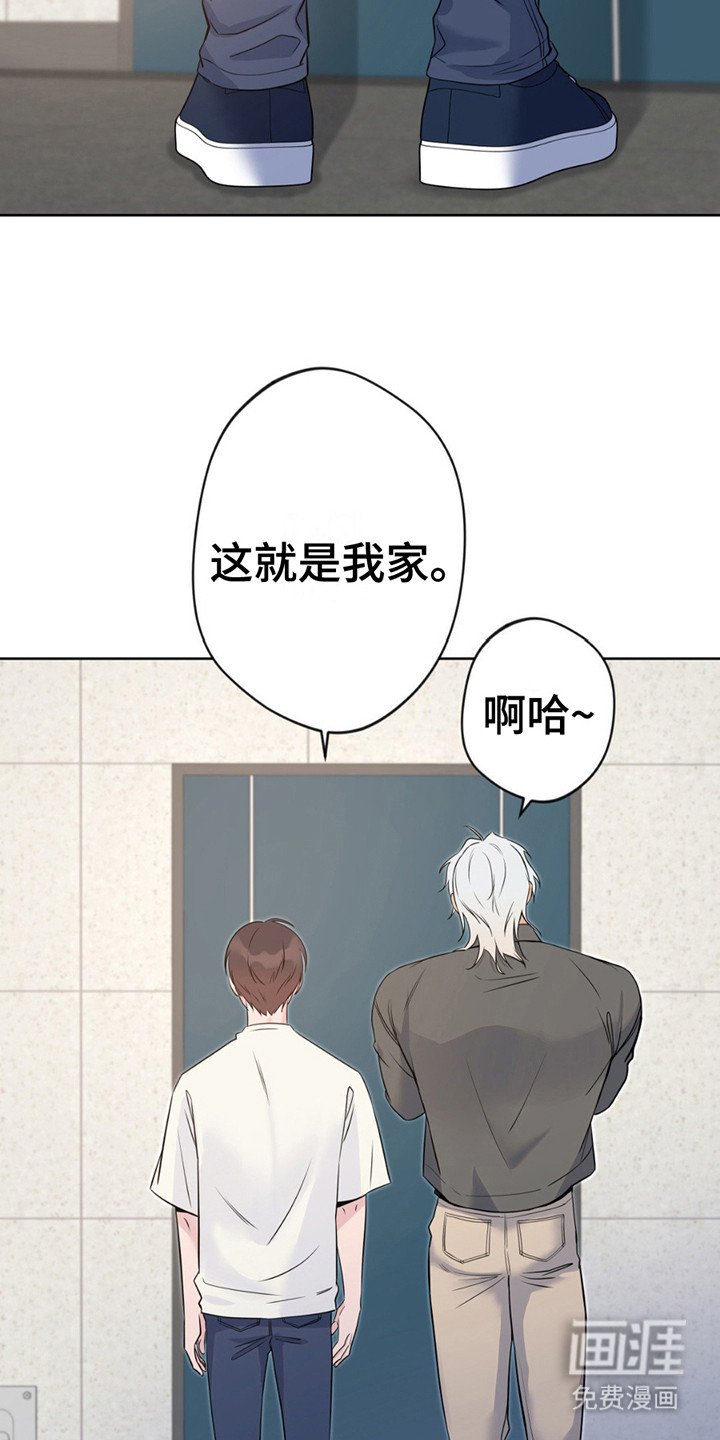 第10章：名字