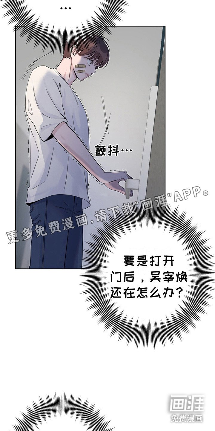 第10章：名字