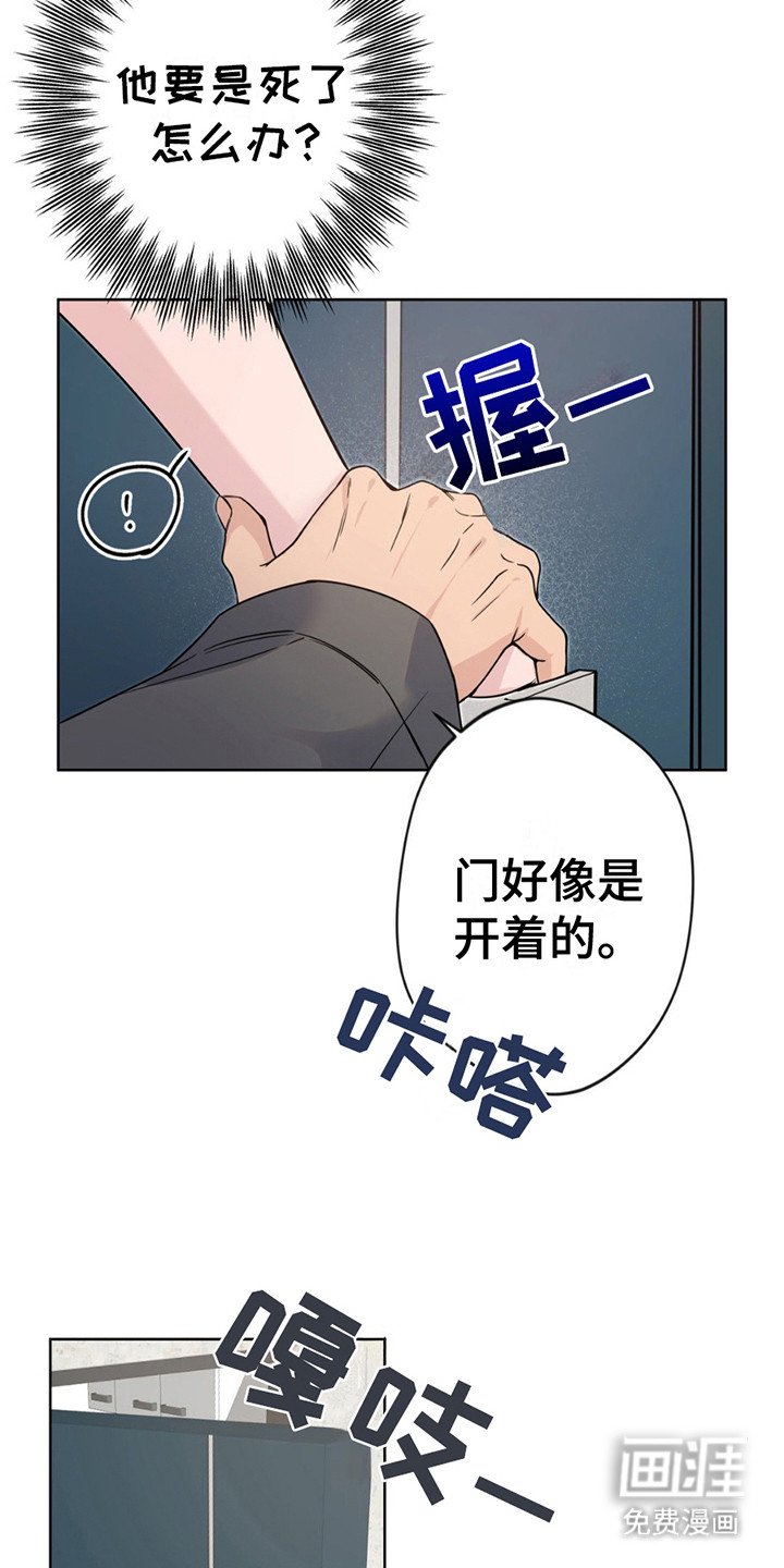 第10章：名字