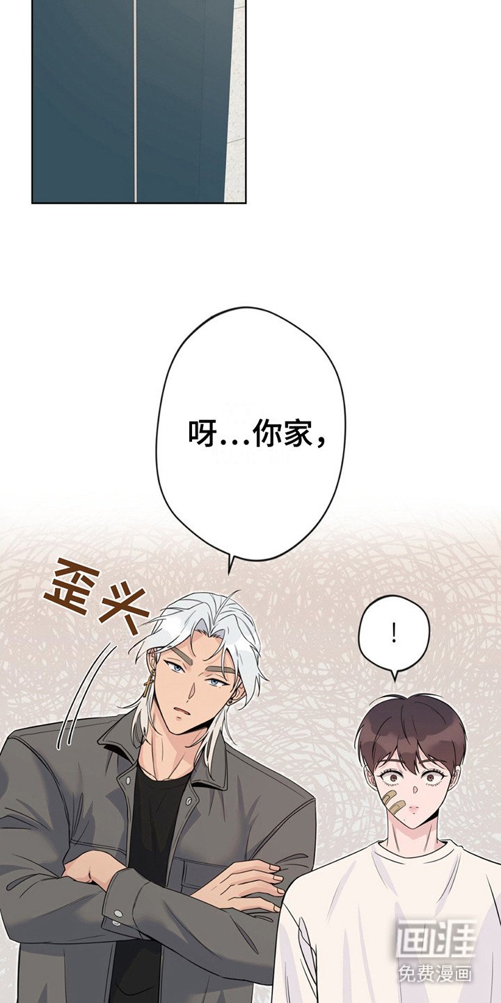 第10章：名字