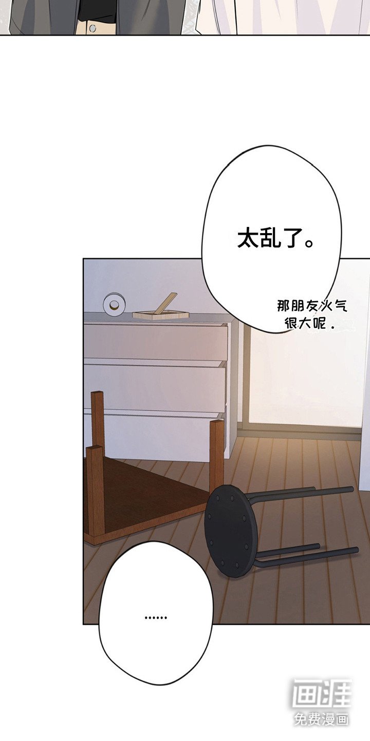 第10章：名字