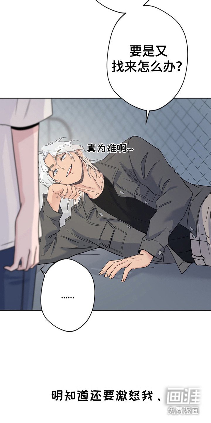 第10章：名字