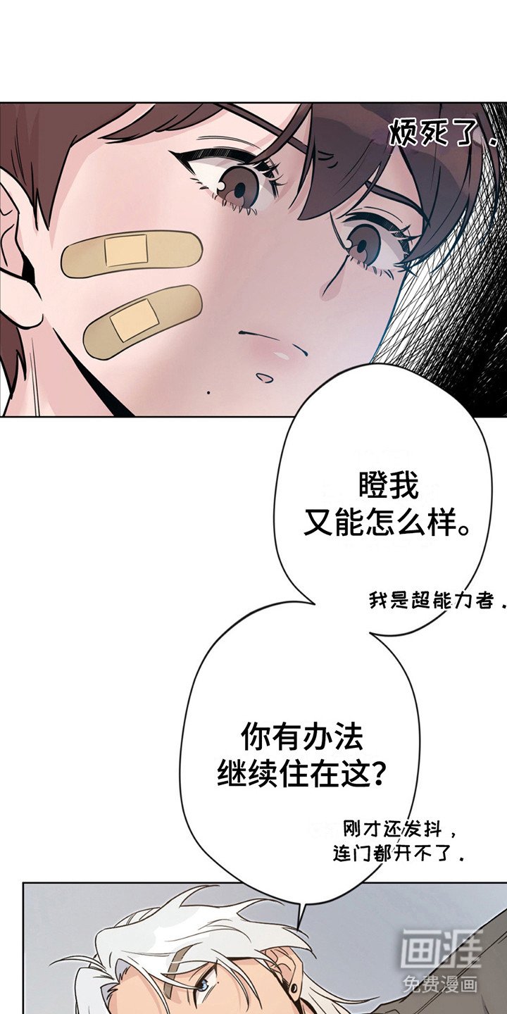 第10章：名字