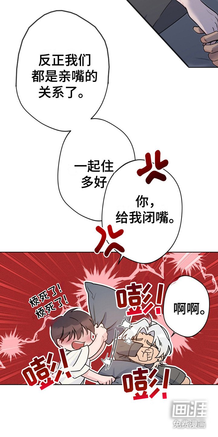 第11章：带回家