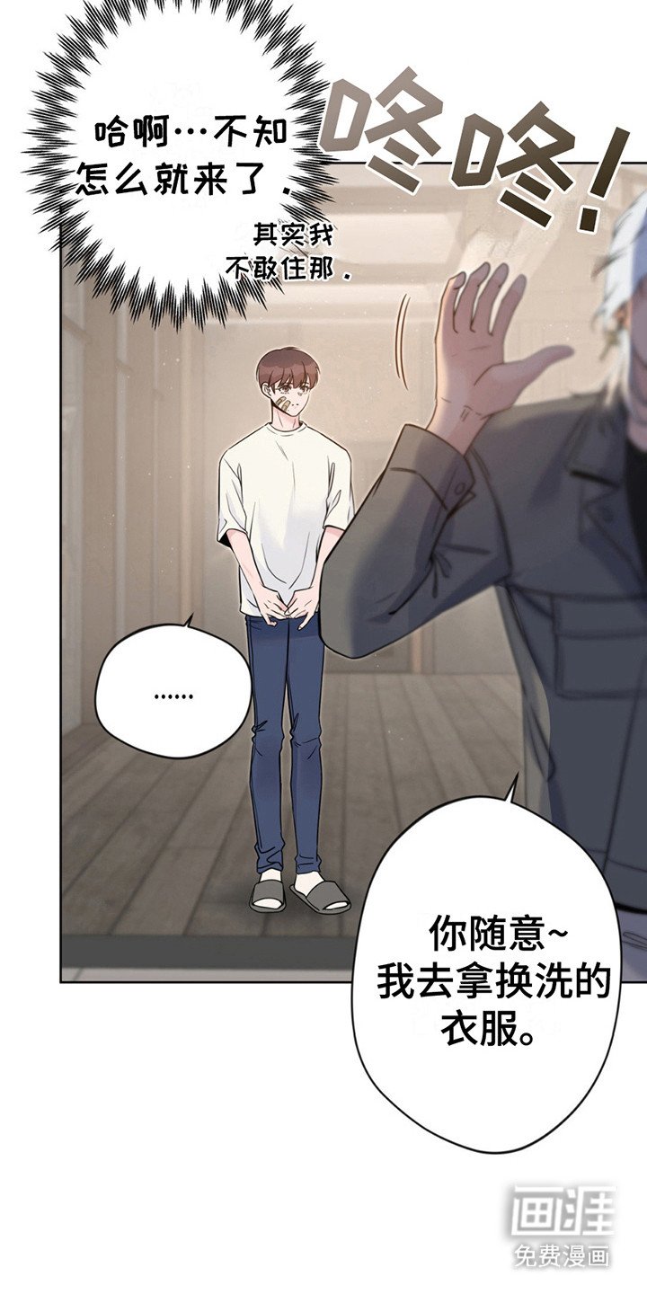 第11章：带回家