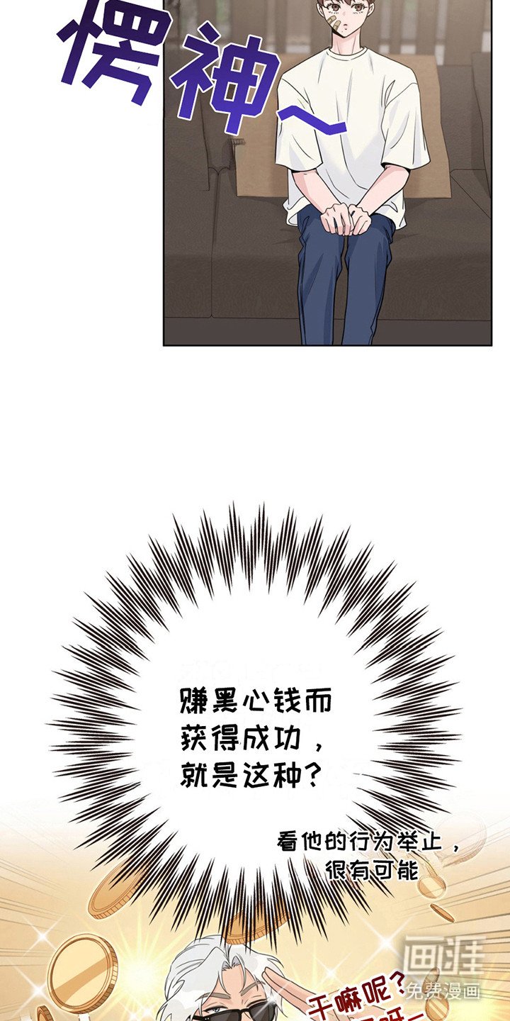 第11章：带回家