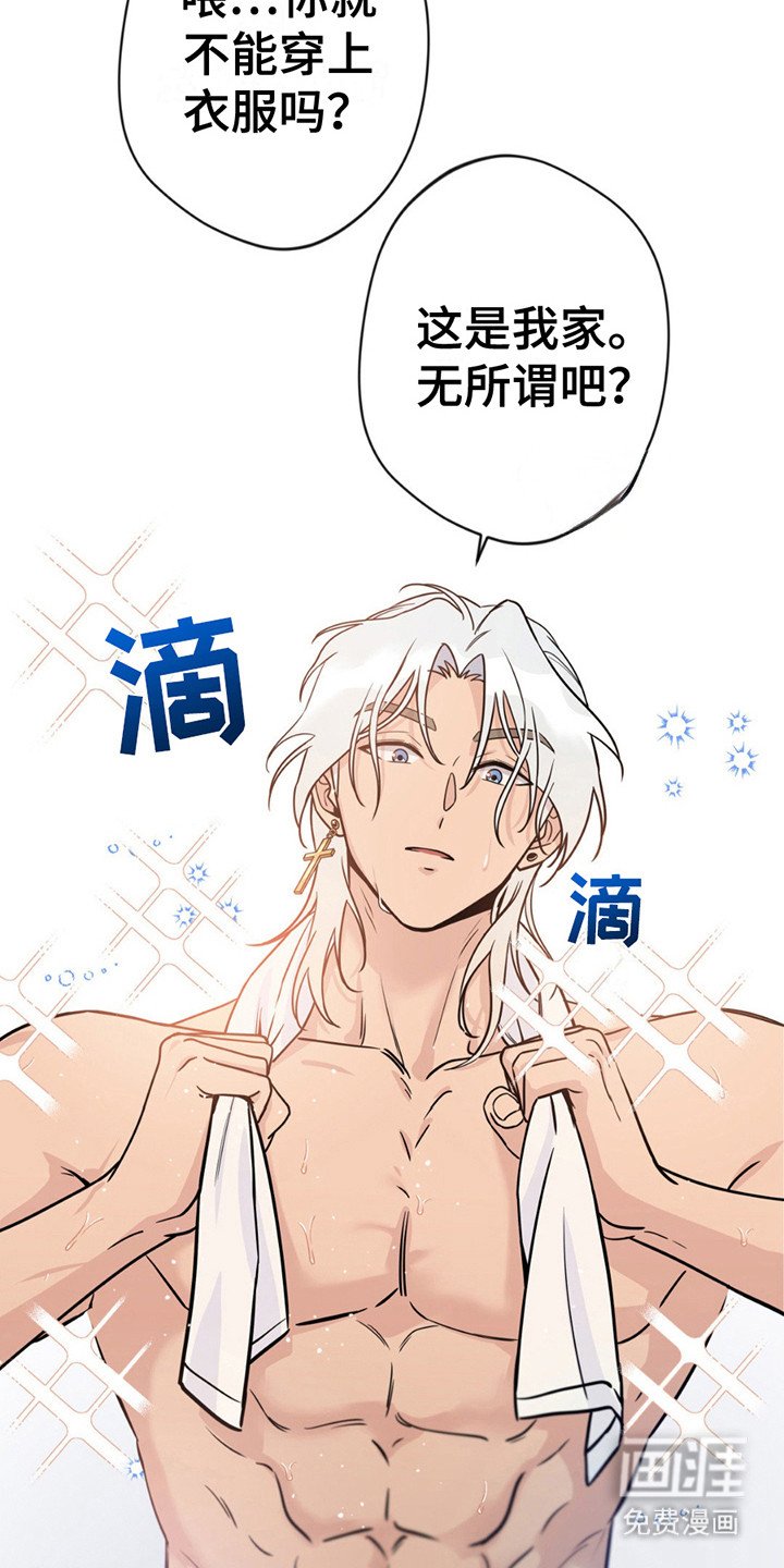 第11章：带回家