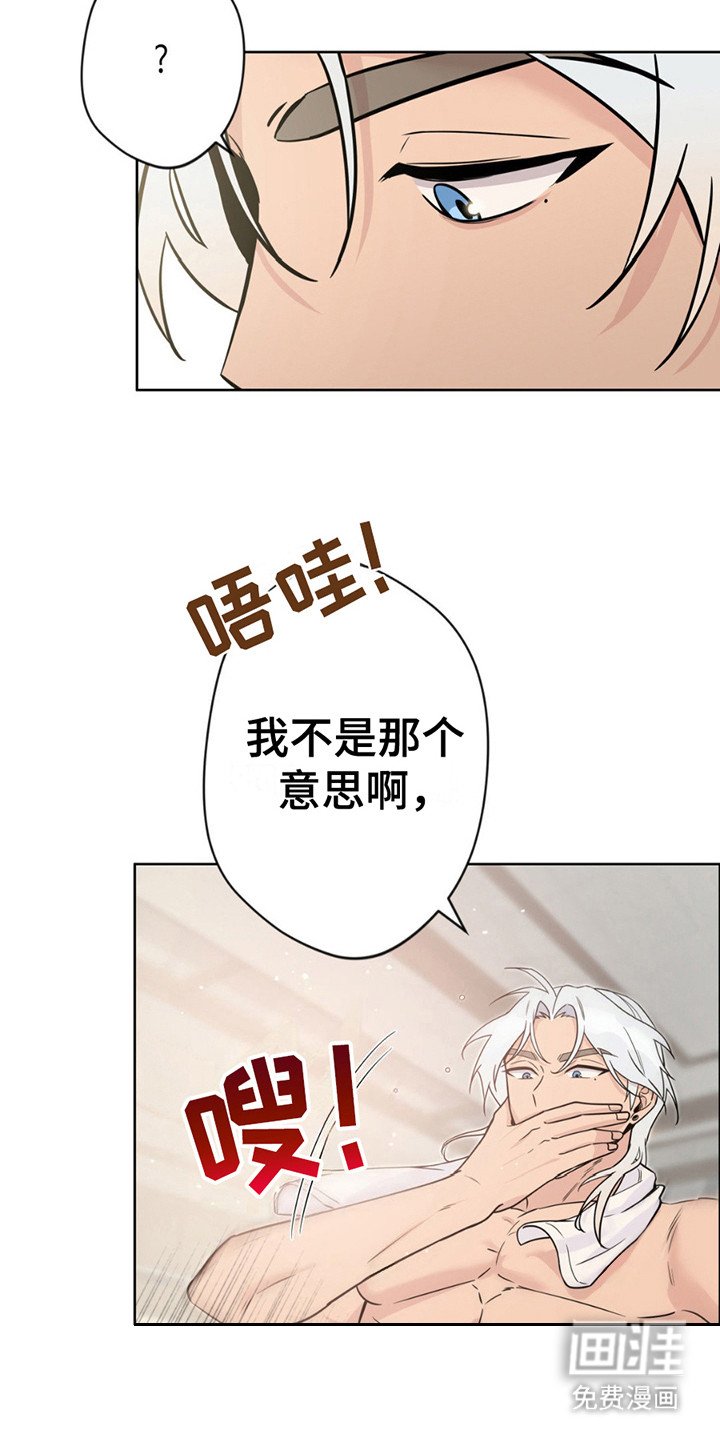 第11章：带回家