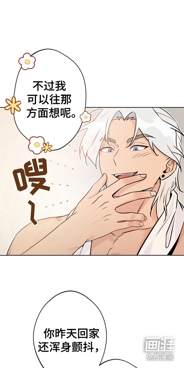 第11章：带回家