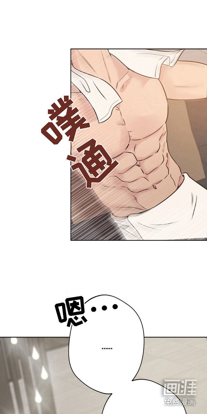 第12章：暴脾气