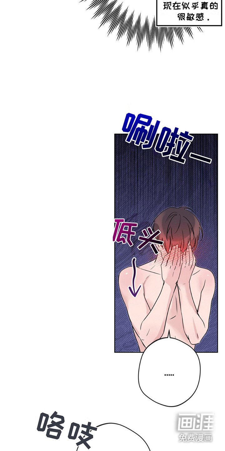 第12章：暴脾气