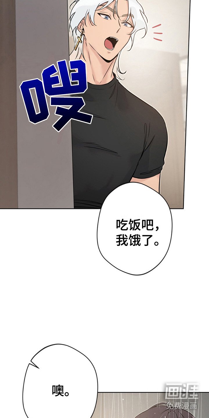 第12章：暴脾气