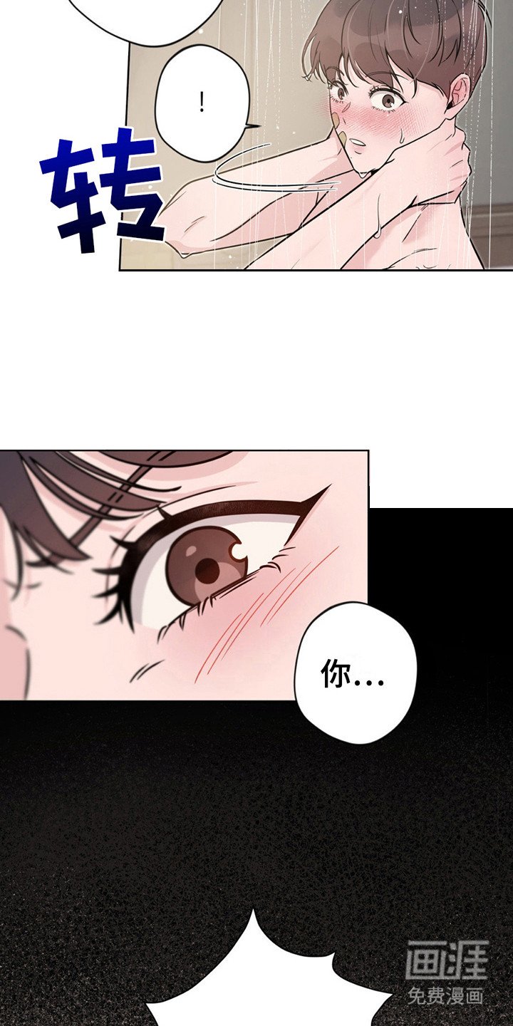第12章：暴脾气