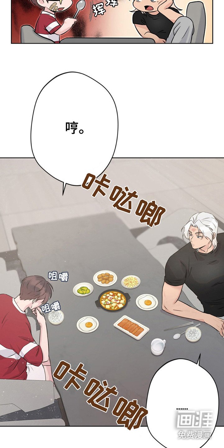 第12章：暴脾气
