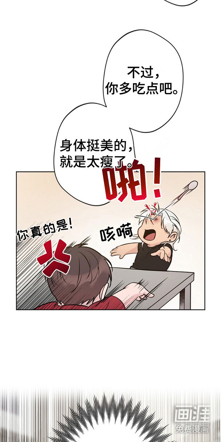 第12章：暴脾气