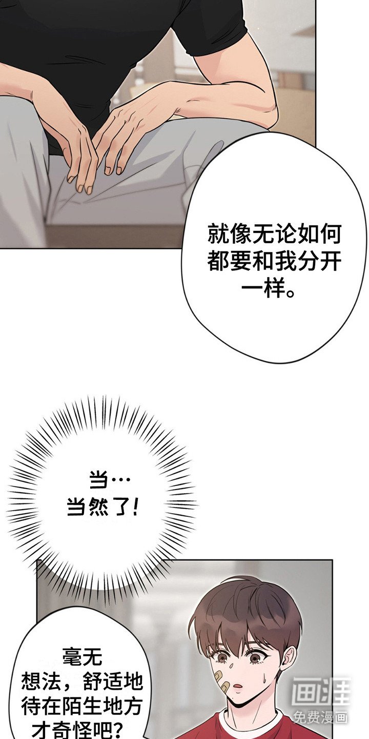 第12章：暴脾气