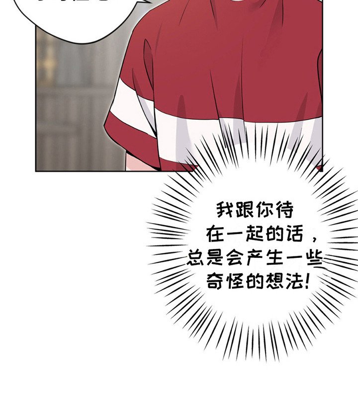 第12章：暴脾气
