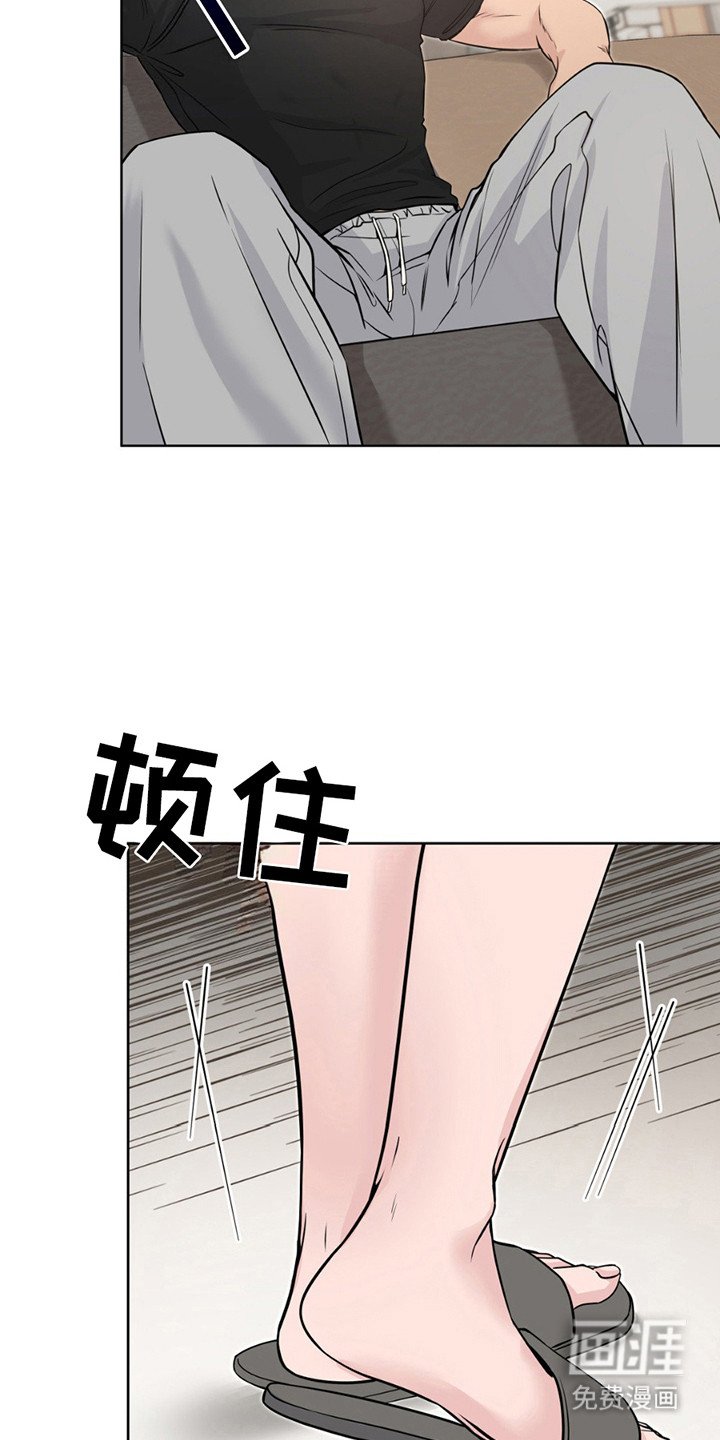 第13章：征求同意