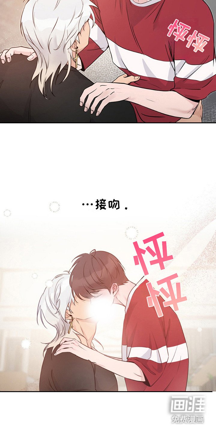 第13章：征求同意