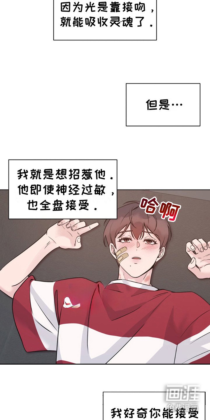 第13章：征求同意