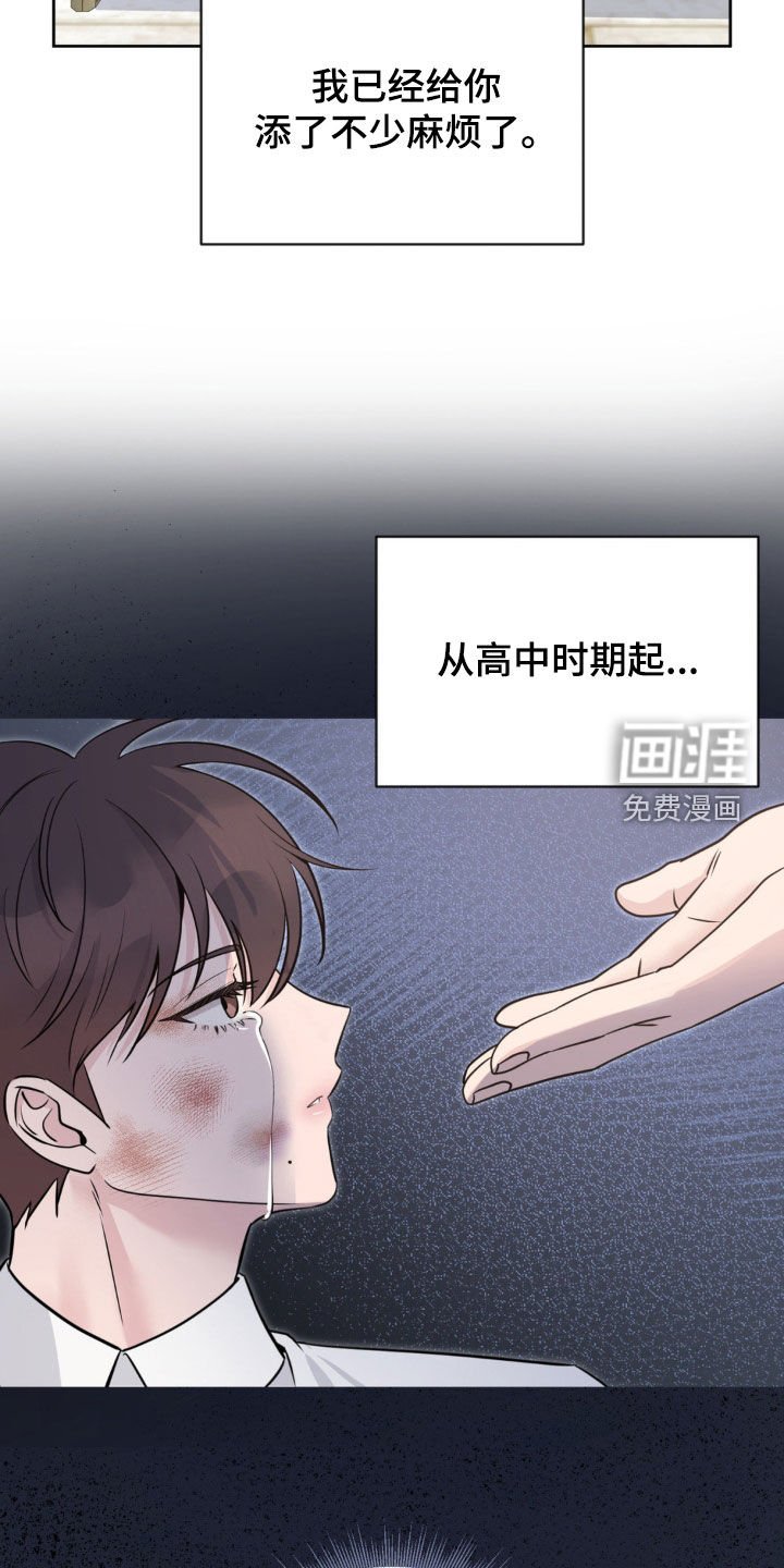 第14章：你在说我啊