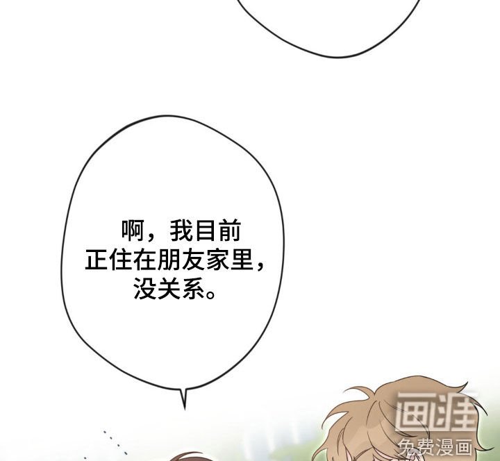 第14章：你在说我啊
