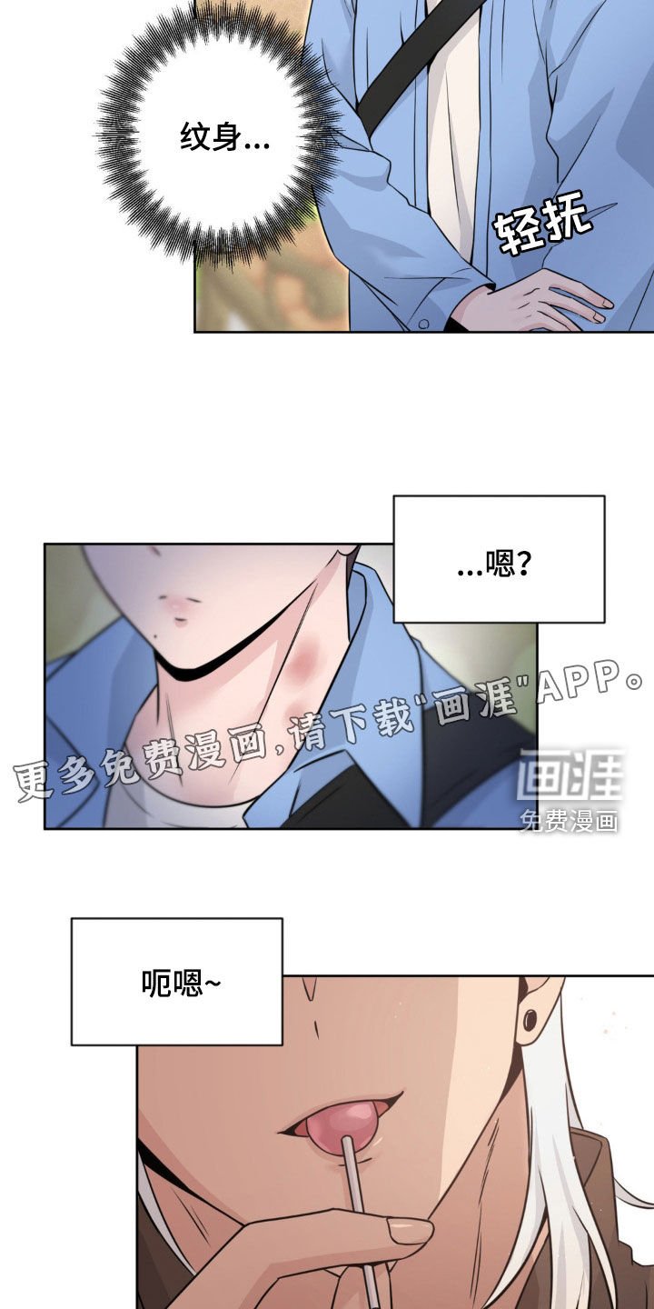 第15章：很急