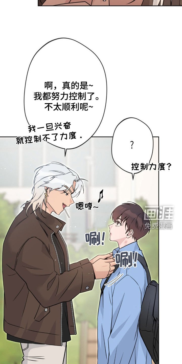 第15章：很急
