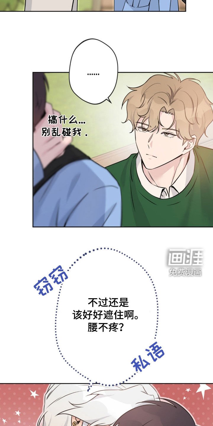 第15章：很急