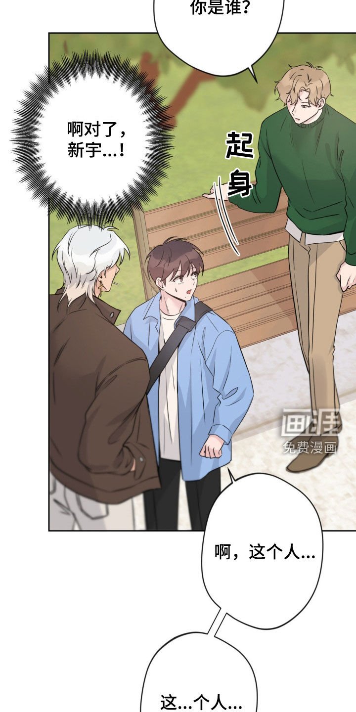 第15章：很急
