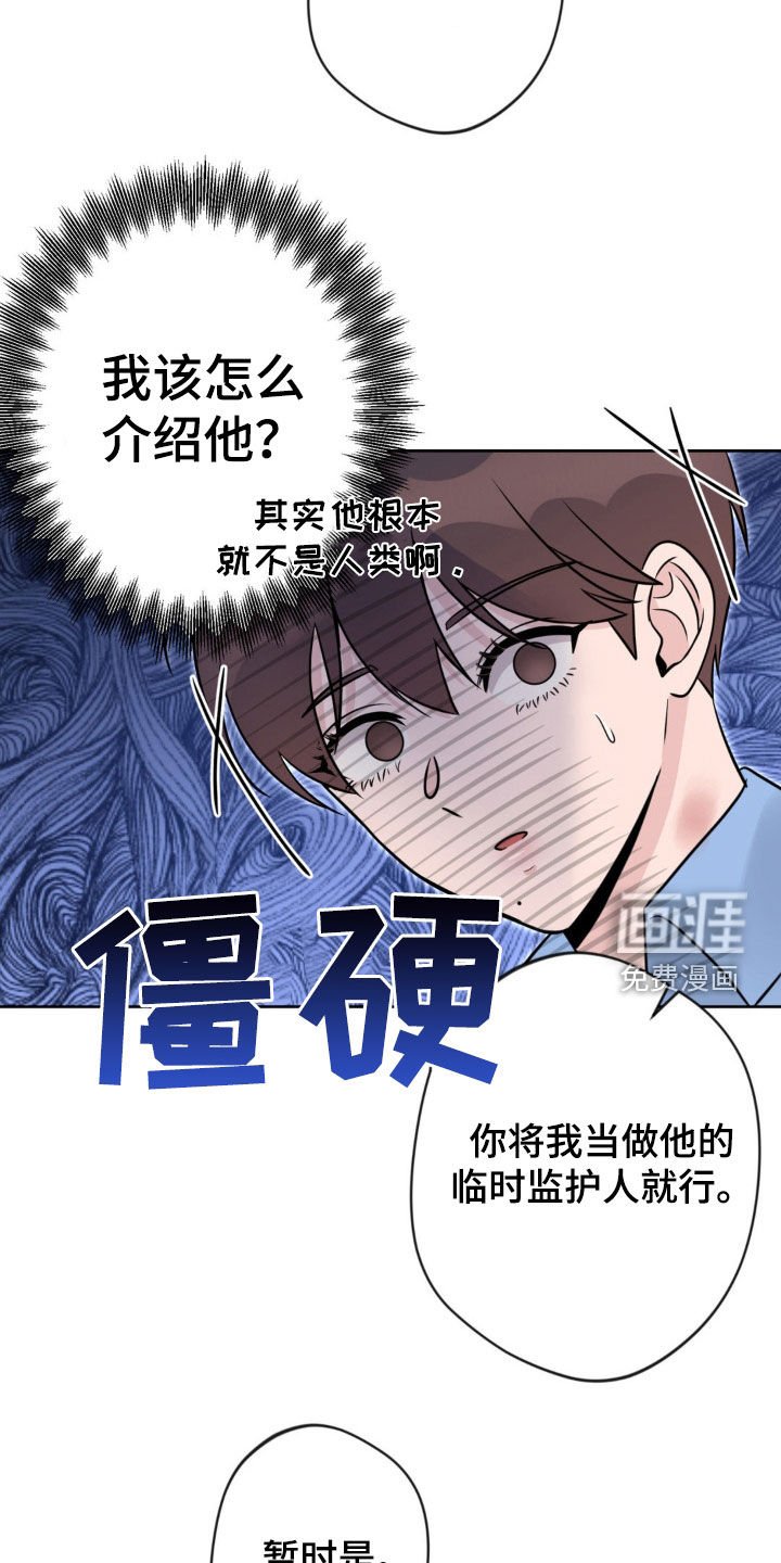 第15章：很急