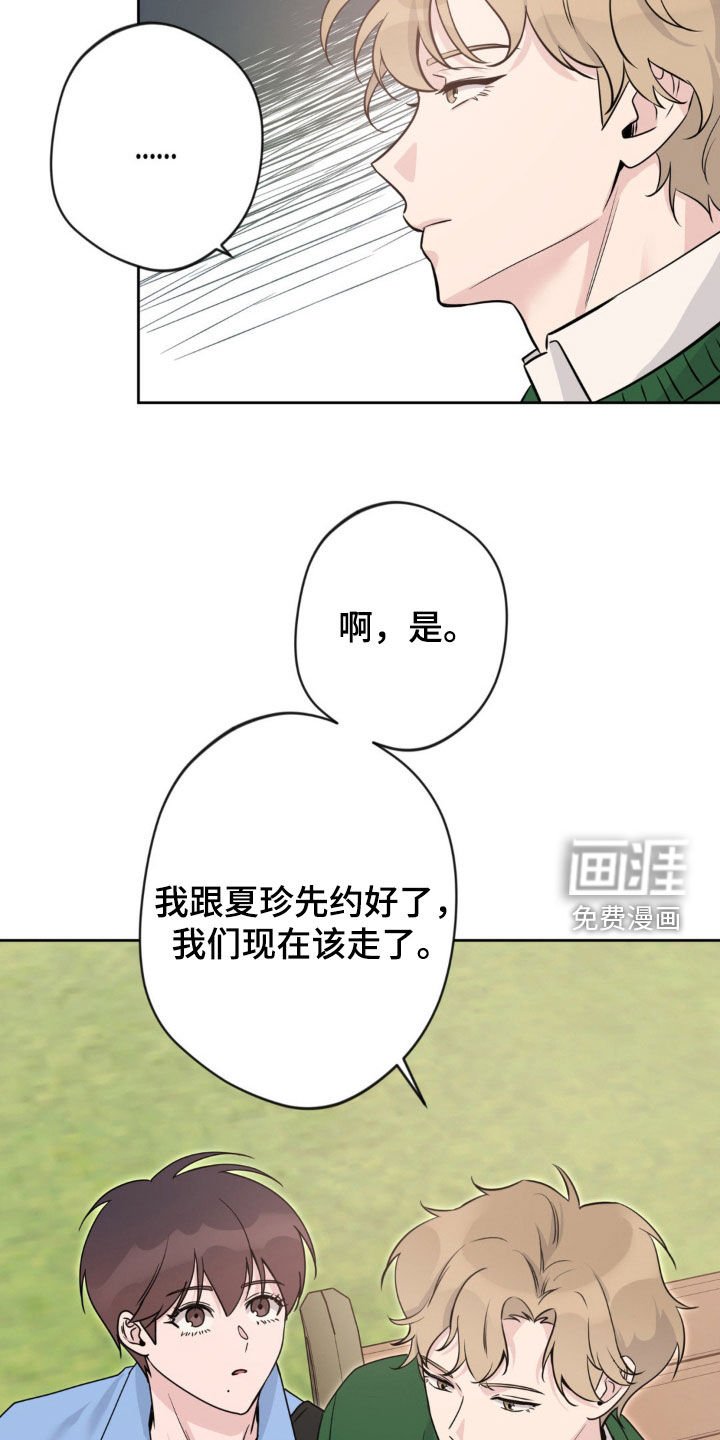 第15章：很急