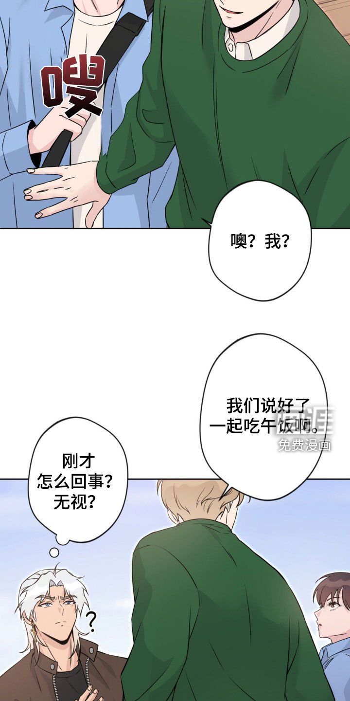 第15章：很急