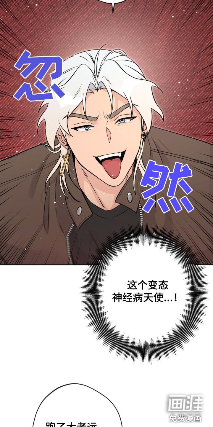 第15章：很急
