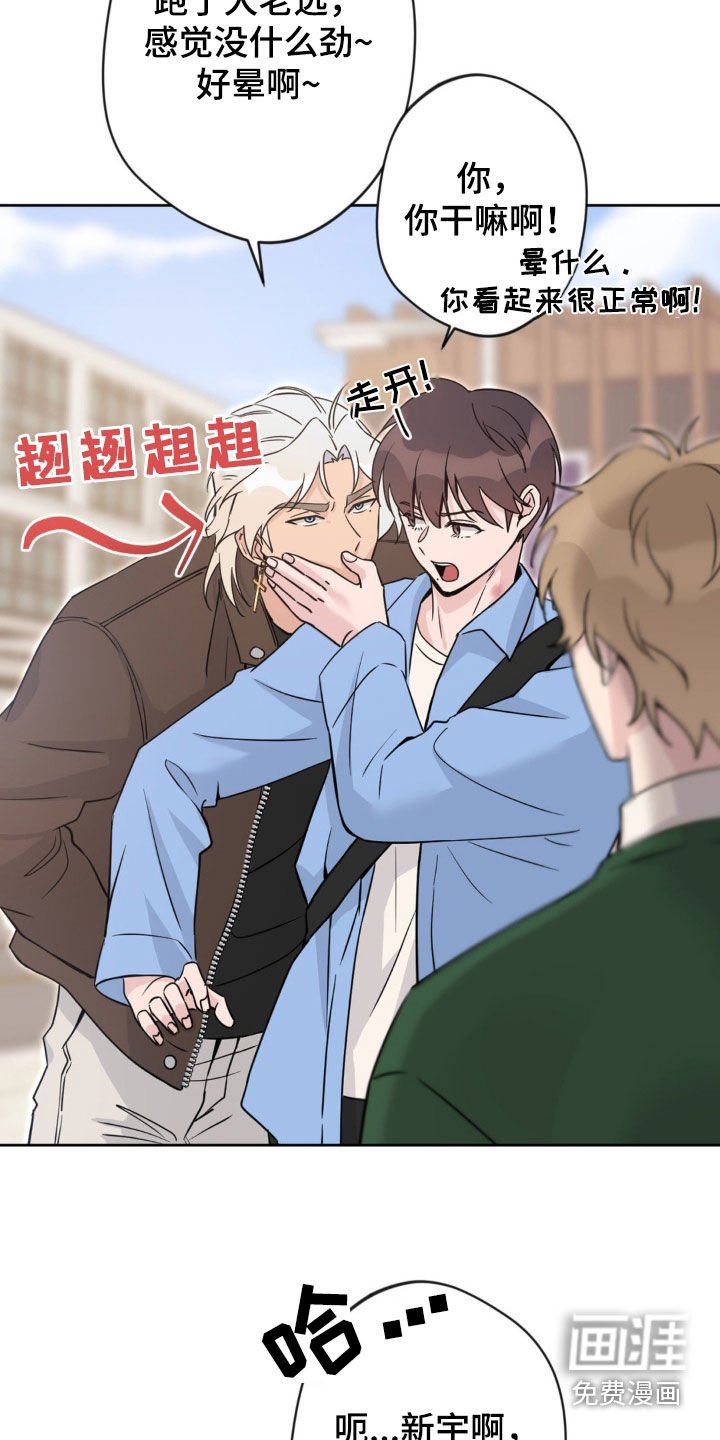 第15章：很急