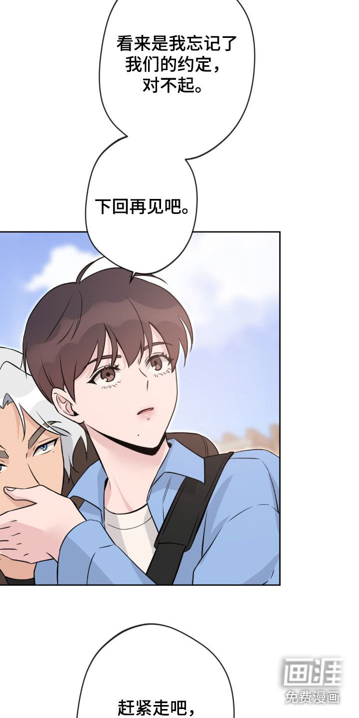 第15章：很急