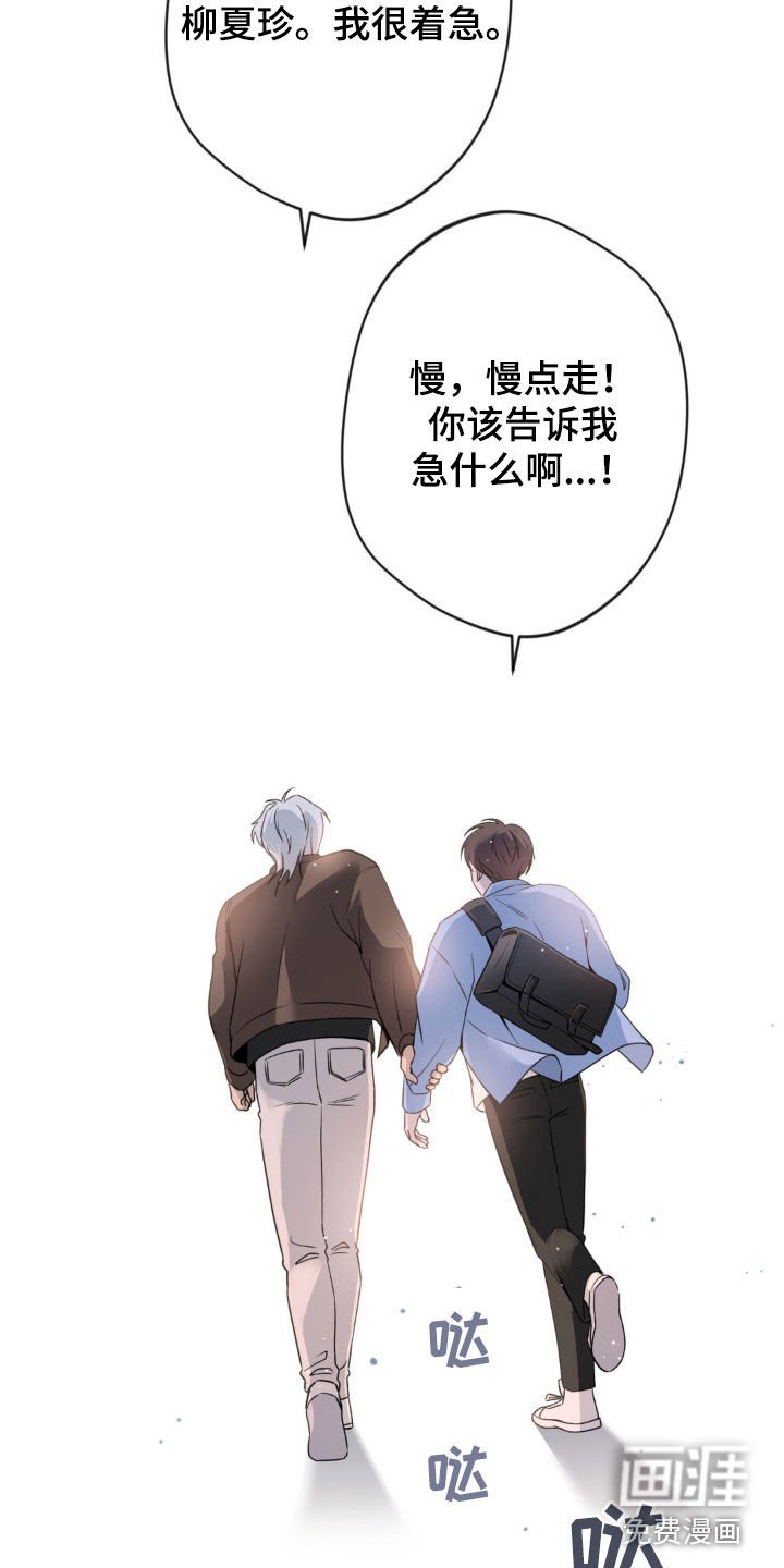 第15章：很急