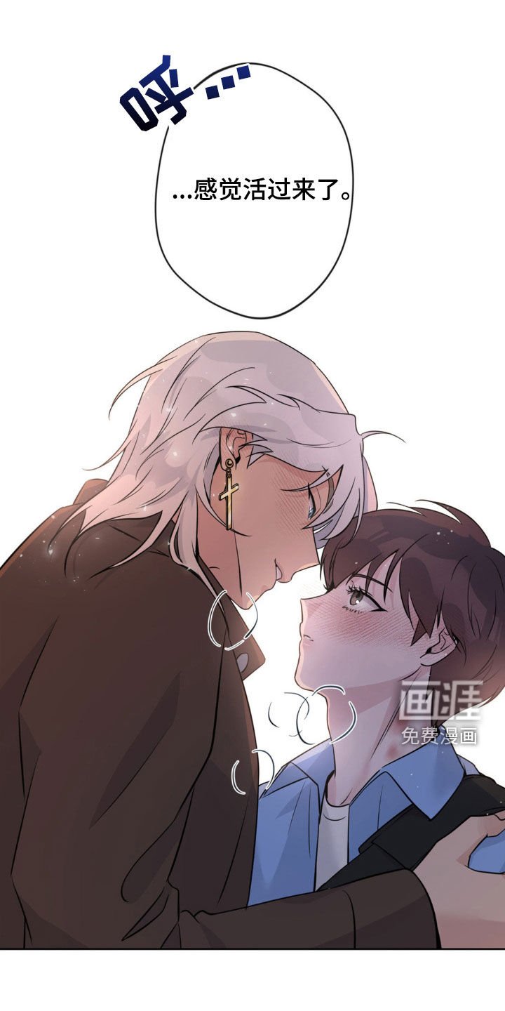 第16章：担忧
