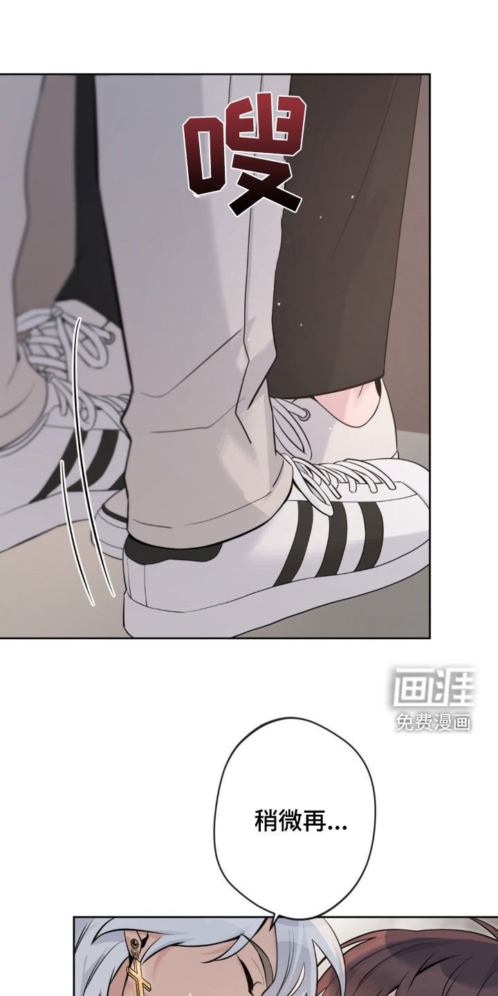 第16章：担忧