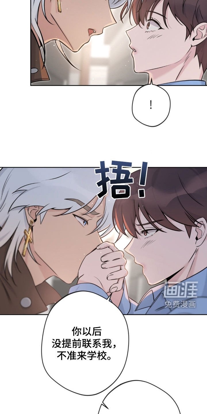 第16章：担忧