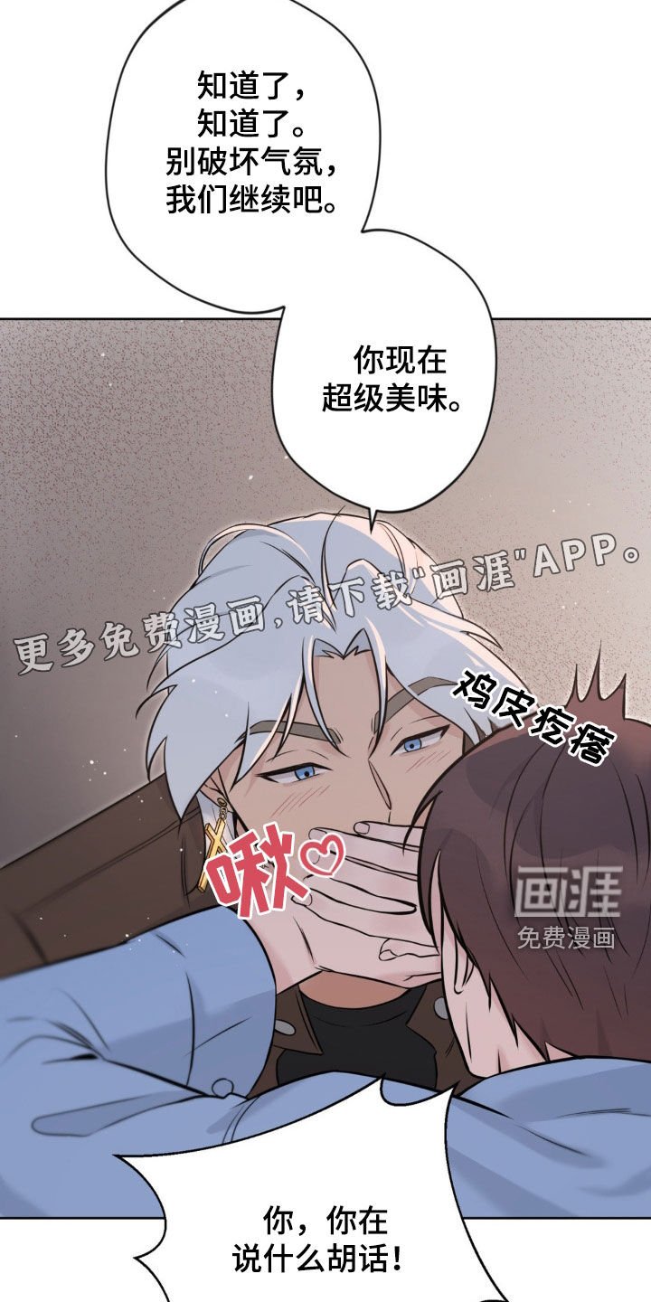 第16章：担忧