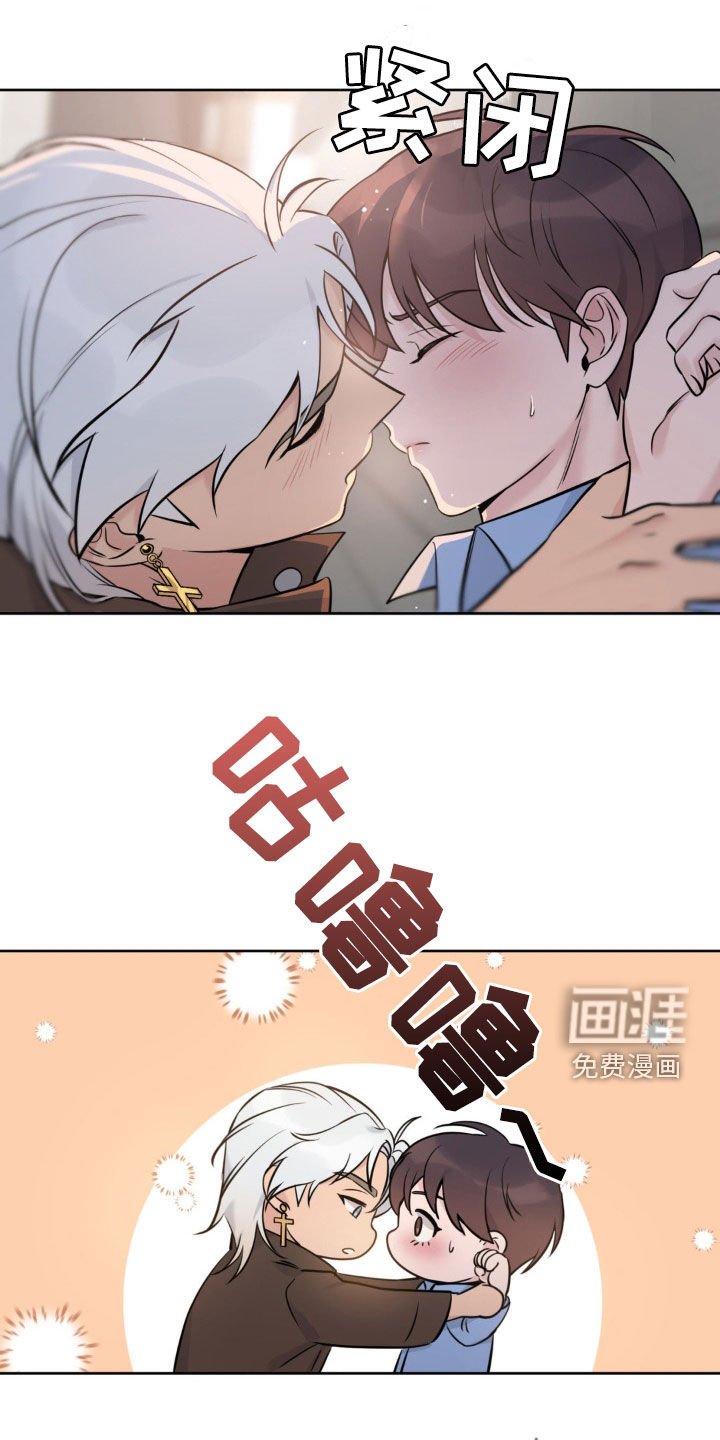 第16章：担忧