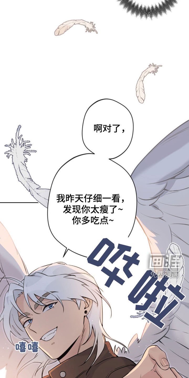 第16章：担忧