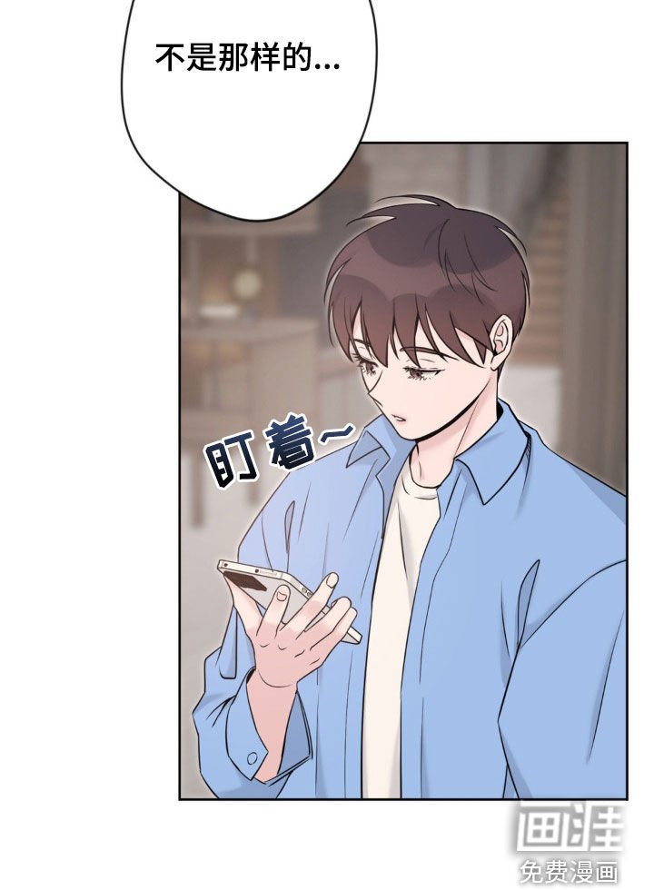 第16章：担忧